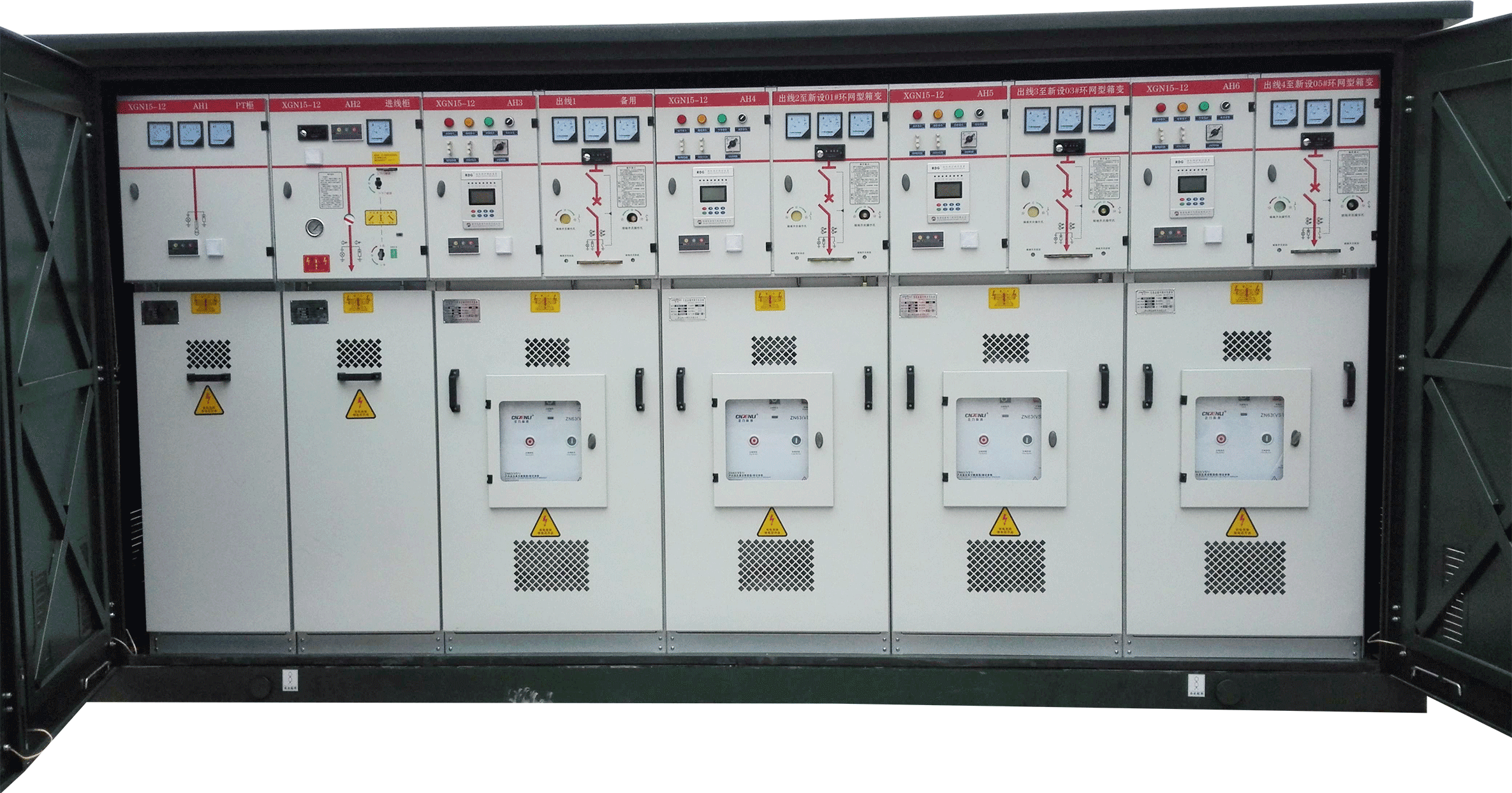 KVN28A-24鎧裝移開式交流金屬封閉開關(guān)設(shè)備